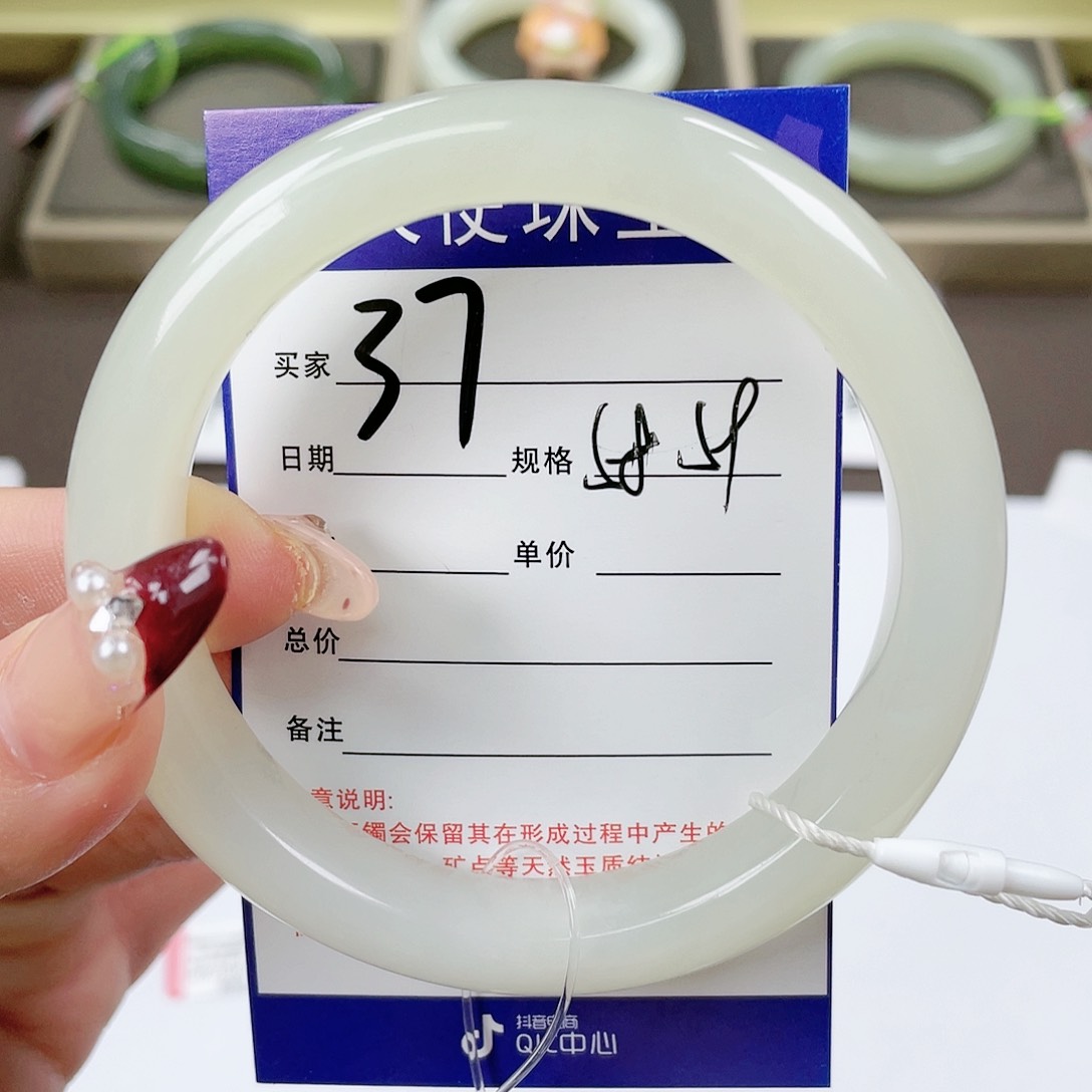 【闪购商品】和田玉手镯未镶嵌