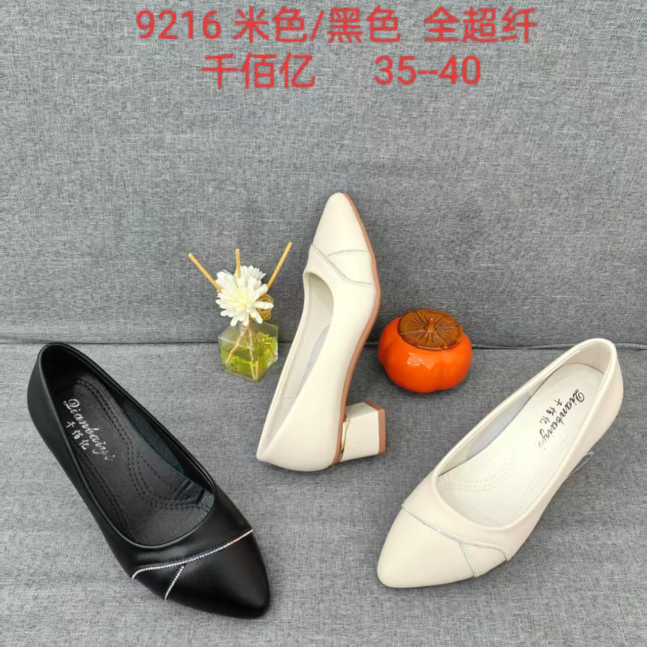 新款粗跟小皮鞋春秋款时尚百搭女神简单款