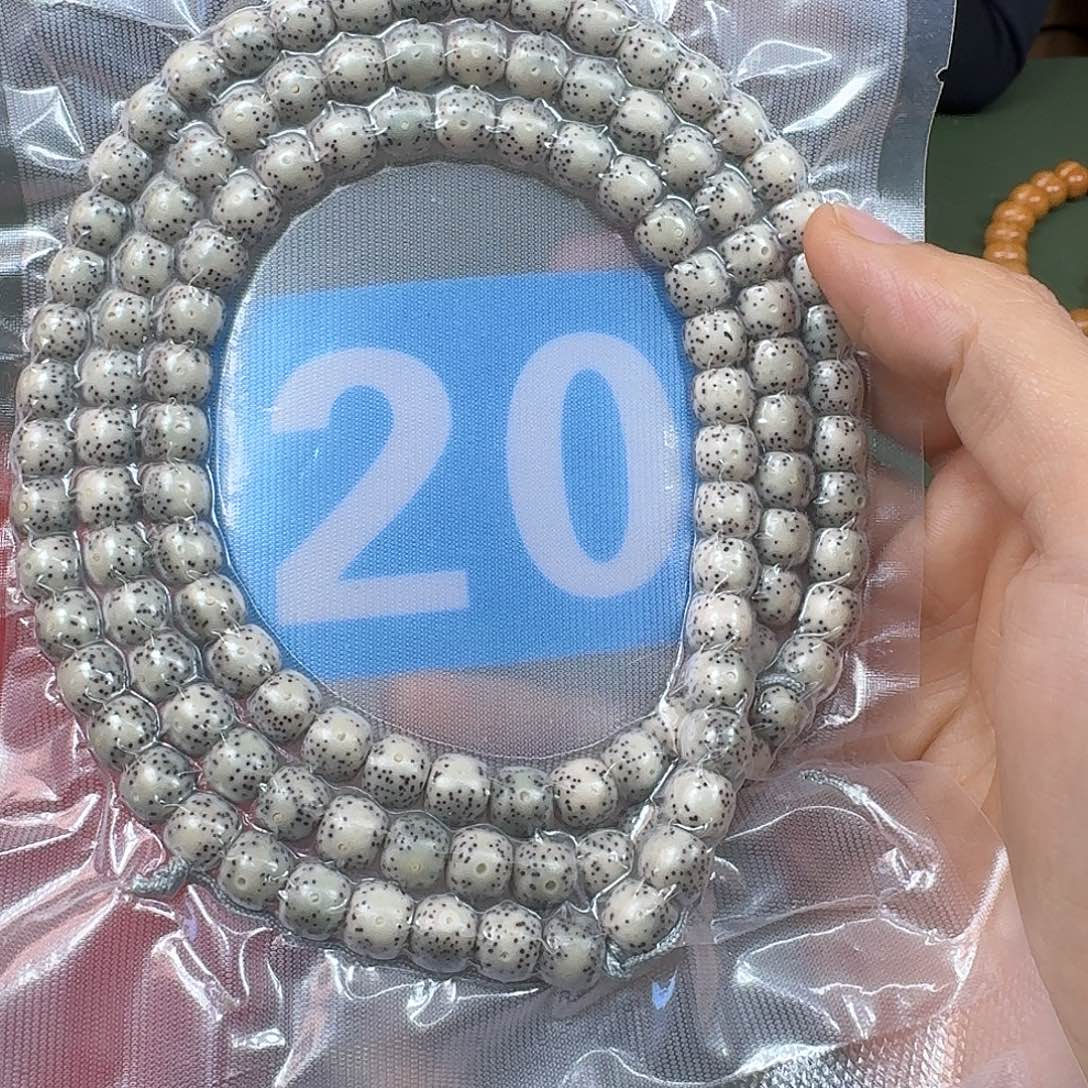 吊坠星月菩提石玉108。98尺寸。20