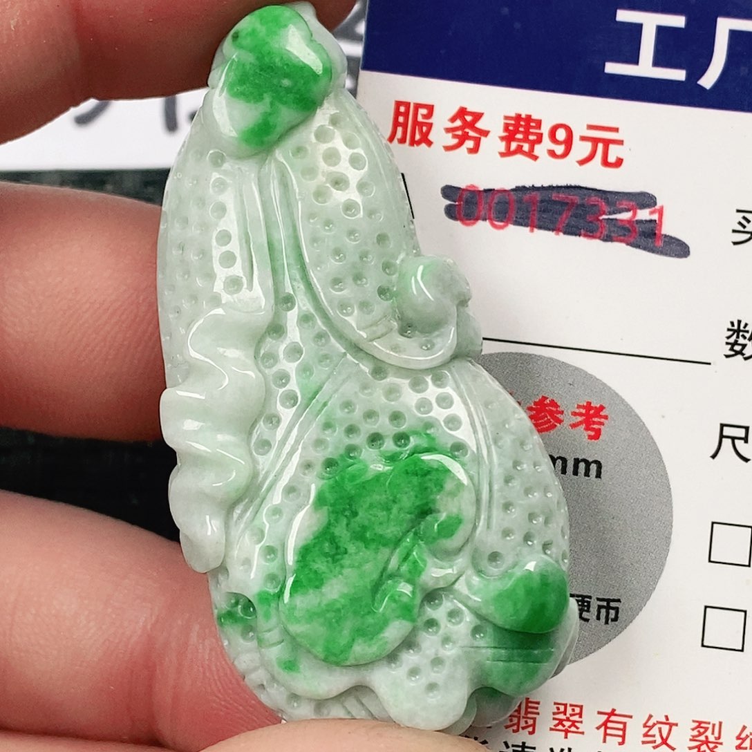 翡翠吊坠(不含链)未镶嵌
