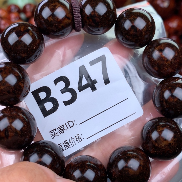 花梨木类手串手链2.0