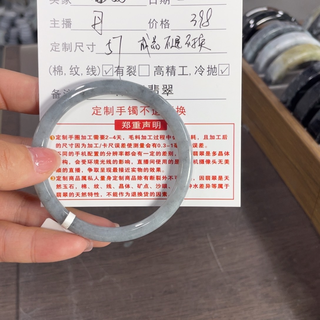 定制翡翠57未镶嵌好***己