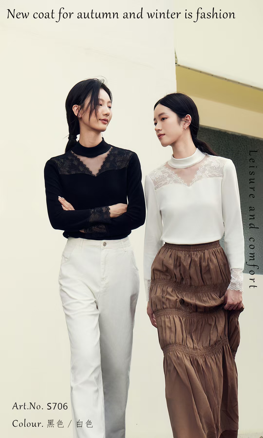 706女士十分V镂空蕾丝奥绒打底衫