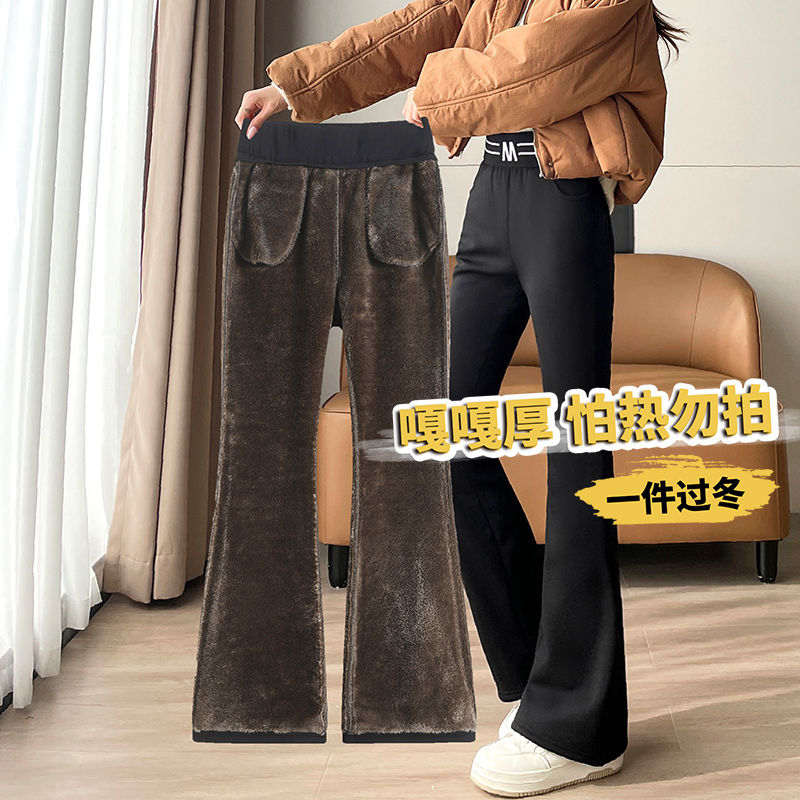 东北防风羊羔绒喇叭裤子女秋冬季2025新款加厚棉裤保暖休闲微喇裤