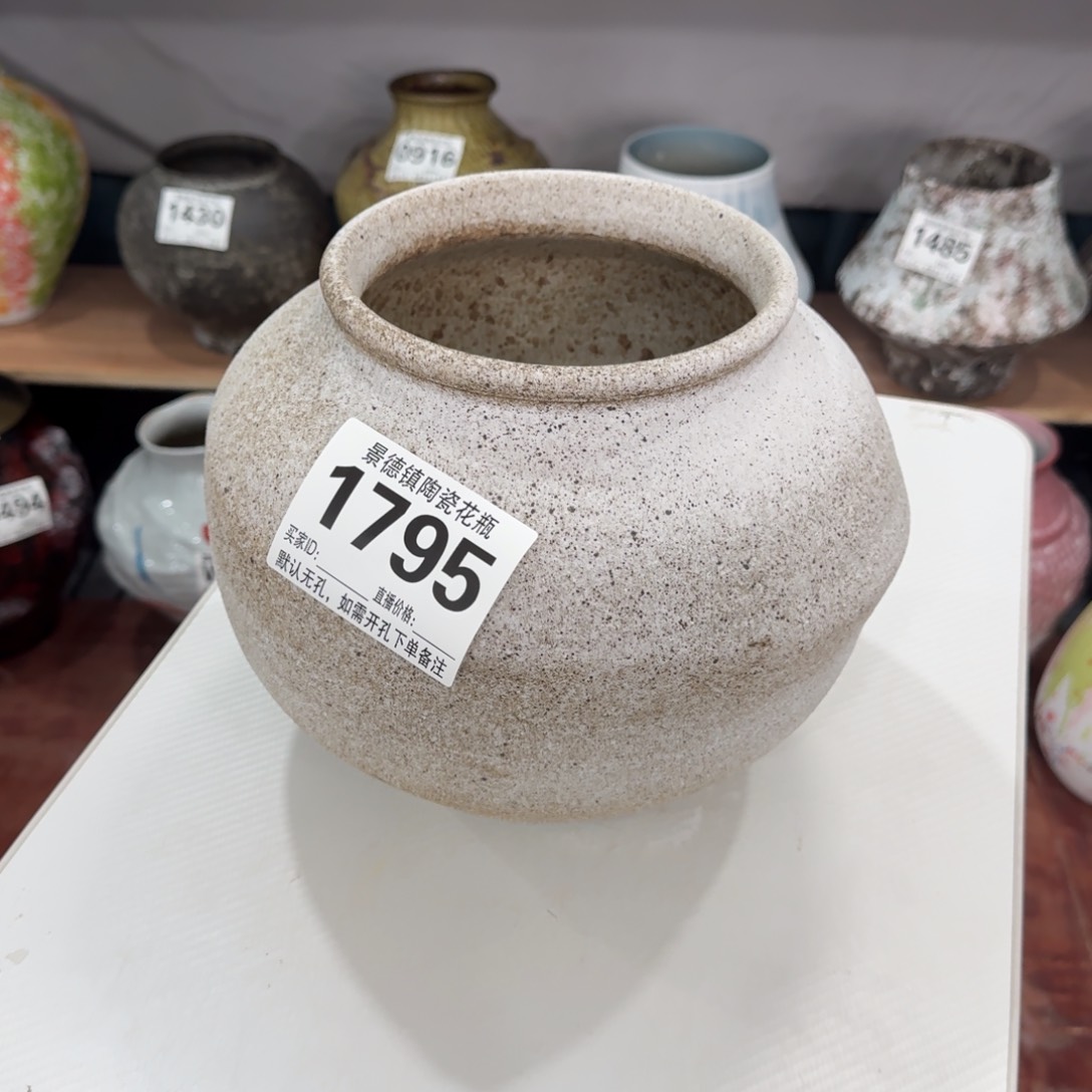 摆件木*花器默认无孔编号1795