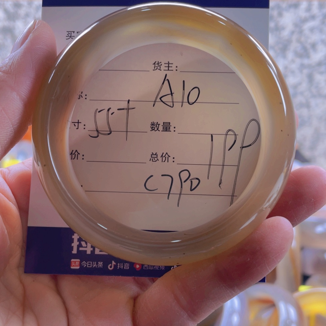 玛瑙/玉髓手镯未镶嵌