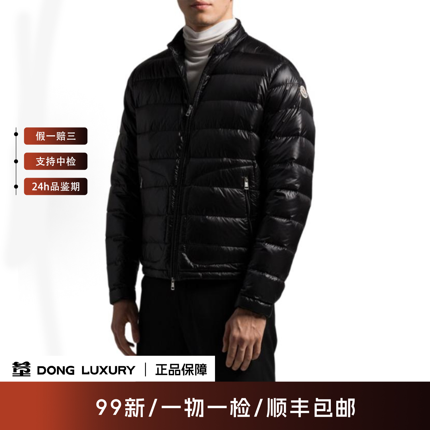 99新 MONCLER 黑色徽标刺绣羽绒服夹克/1码