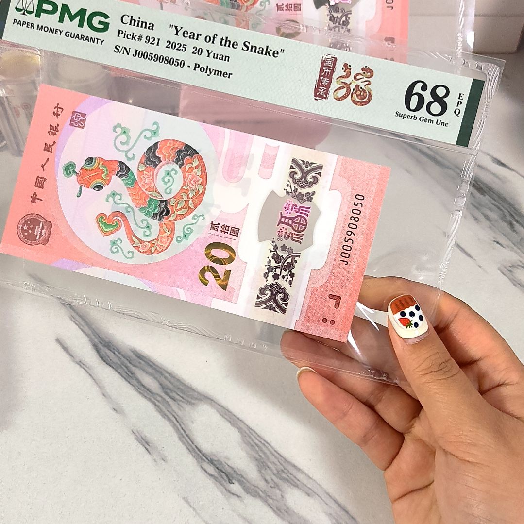 塑料005908050 数四 金马王0589，，