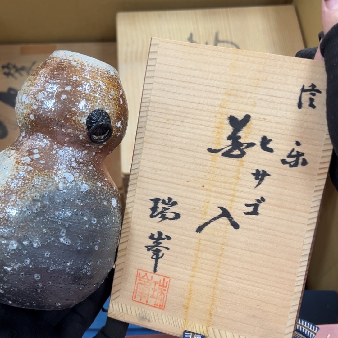 碗哈哈哈哈哈哈哈哈哈哈哈