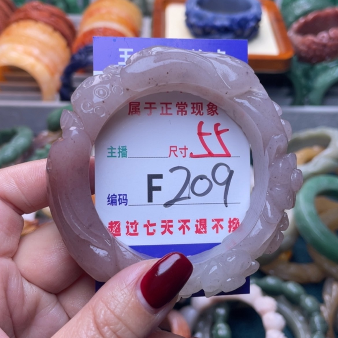 【闪购商品】未镶嵌手镯石英质玉