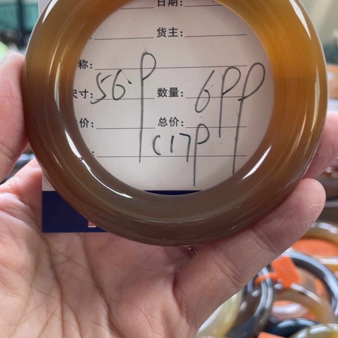 玛瑙/玉髓未镶嵌手镯