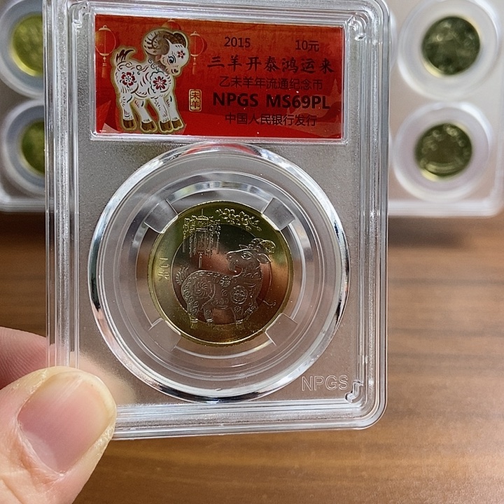 其他普通金属二羊红标 众诚评级69分