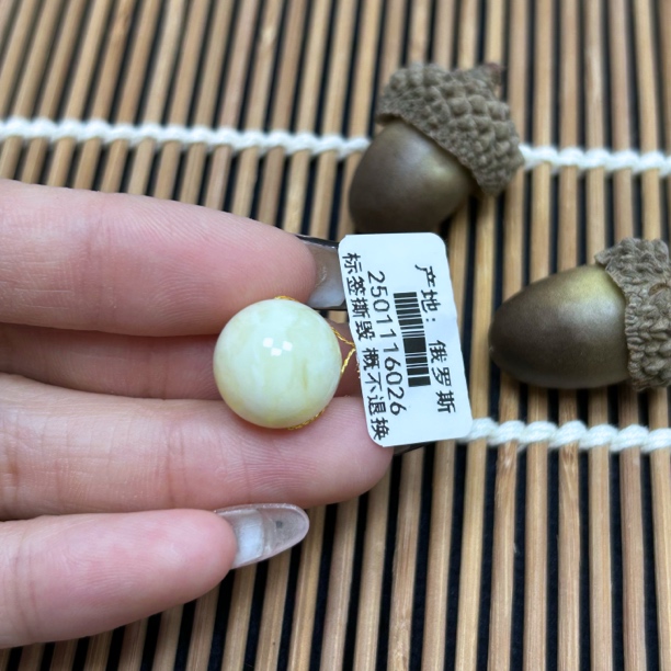 蜜之缘珠宝天然原矿琥珀蜜蜡圆珠14.5mm皮色