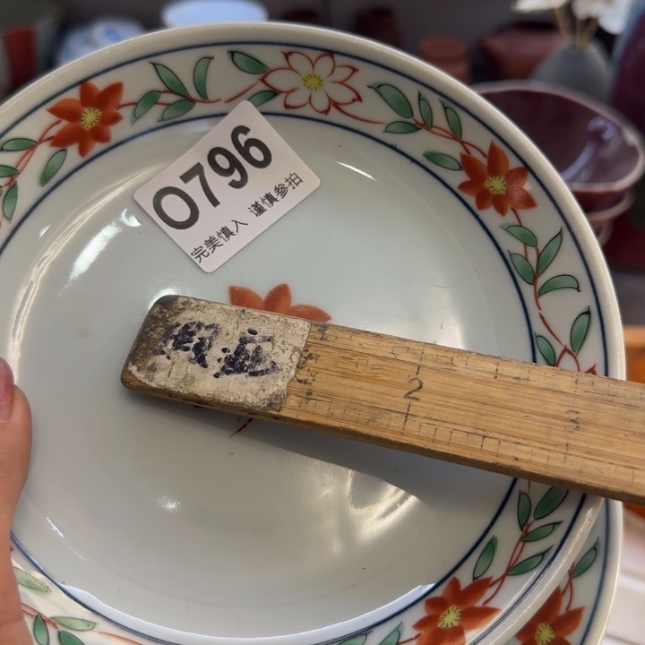 言***午瓷片一物一拍感谢支持