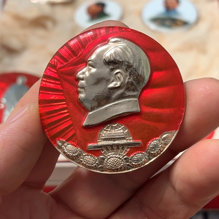 东***风其他普通金属普通纪念章一枚