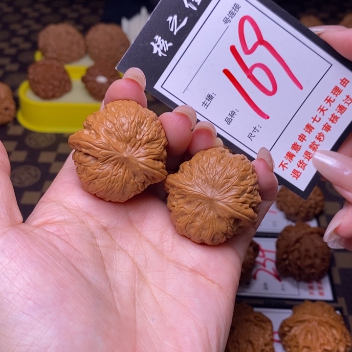 吊坠文玩核桃37铁锤169