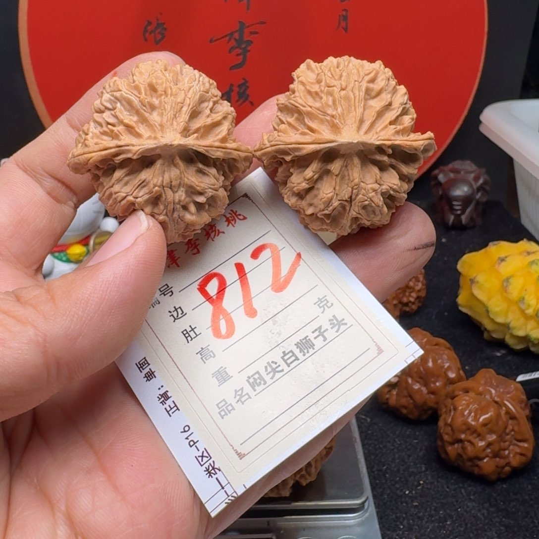 文玩核桃把件星*@40球圆苹果