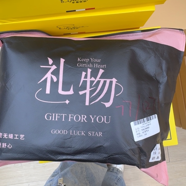 云朵裤5.0 500g黑色