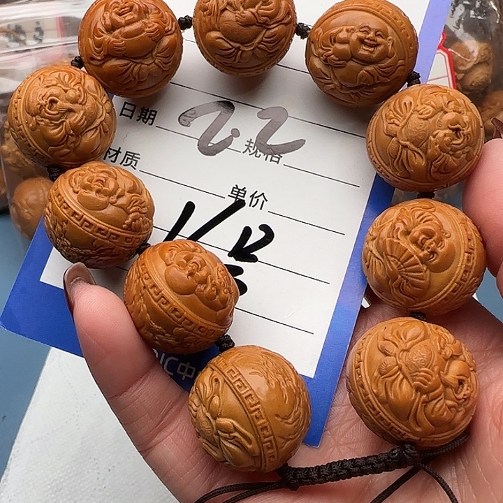 橄榄核手串用****7橄榄核