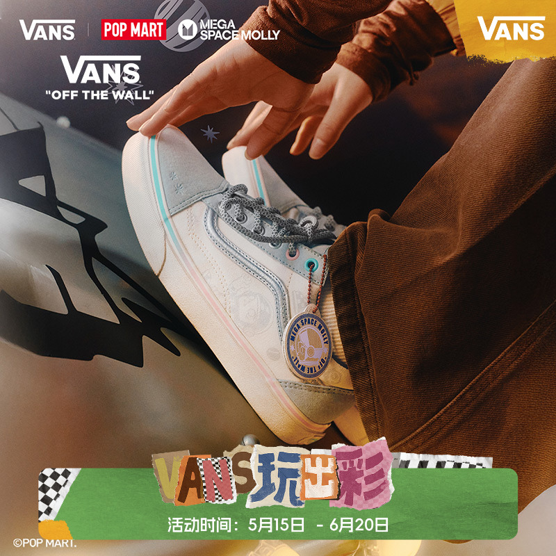 Vans范斯官方Vans x SPACE MOLLY系列OldSkool泡泡玛特板鞋E9TBP1