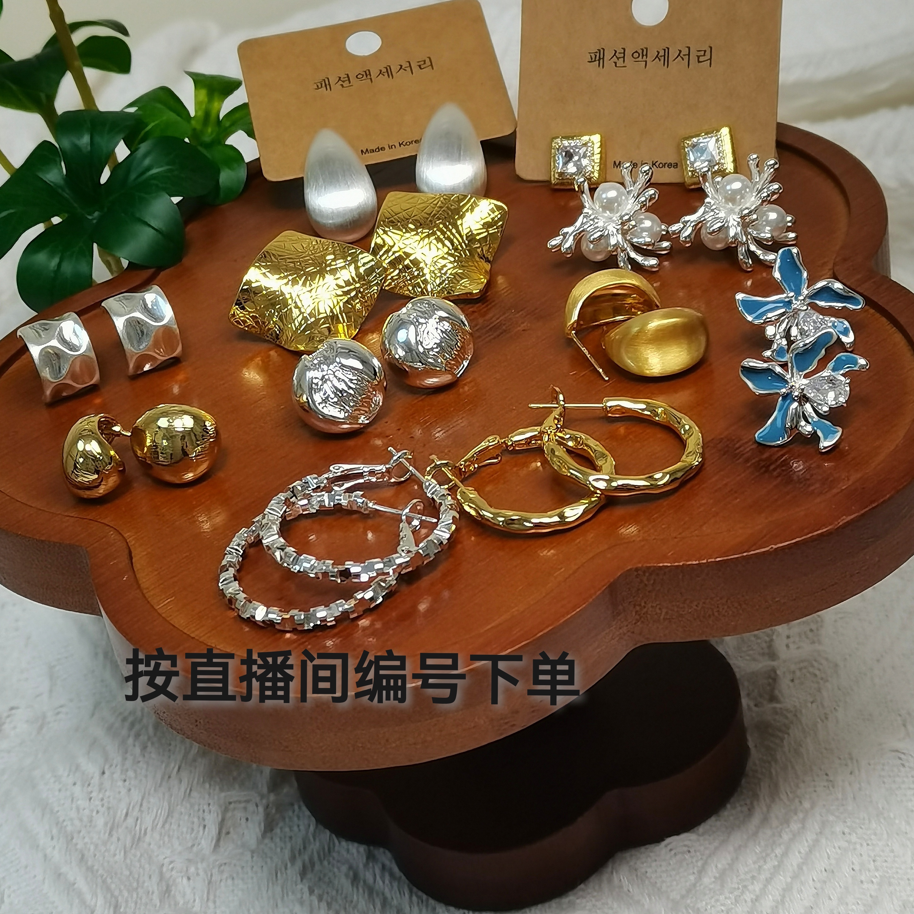 铜合金耳饰 合集高品质耳饰轻奢气质时尚百搭耳饰