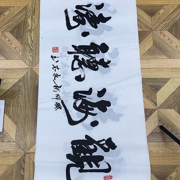 观海听涛100*50大小