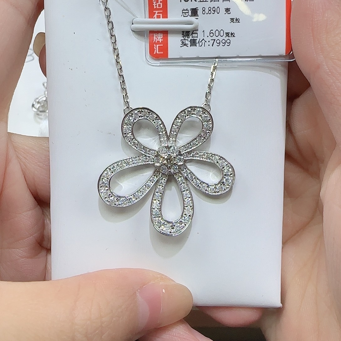 钻石套链18K金镶嵌天然