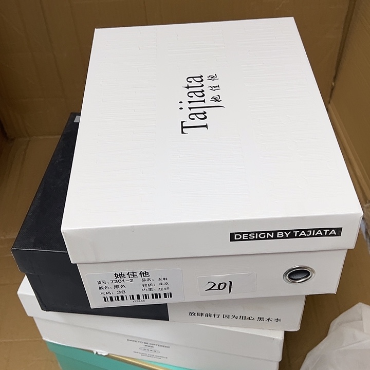 短靴，69.9的，拍下备注编码