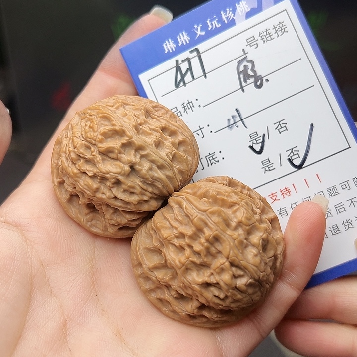 文玩核桃吊坠核桃，477