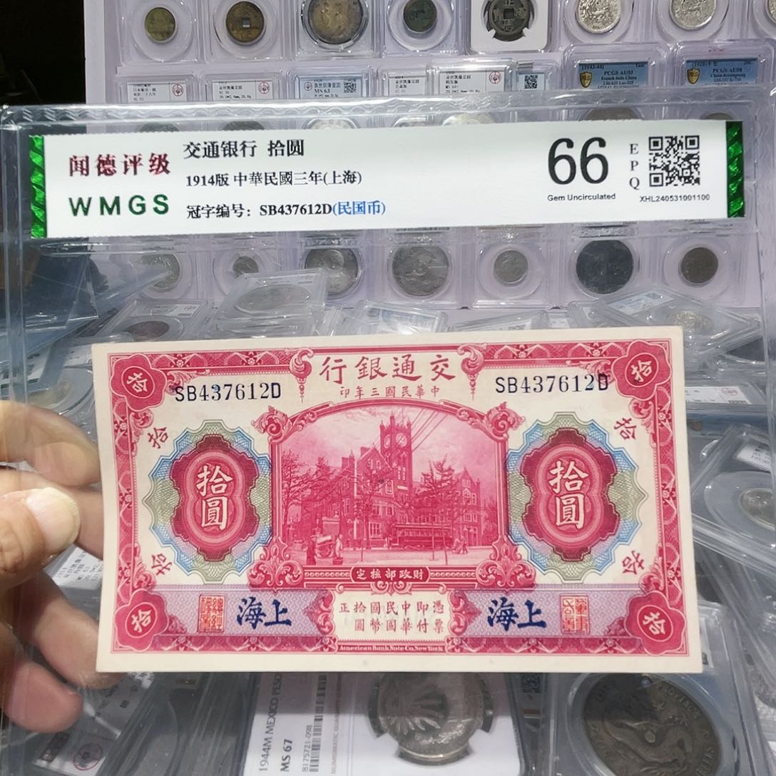 纸如图所说的那样是一个