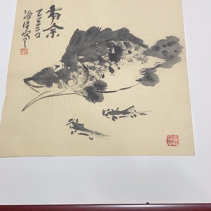 国画一二三四五六七八九