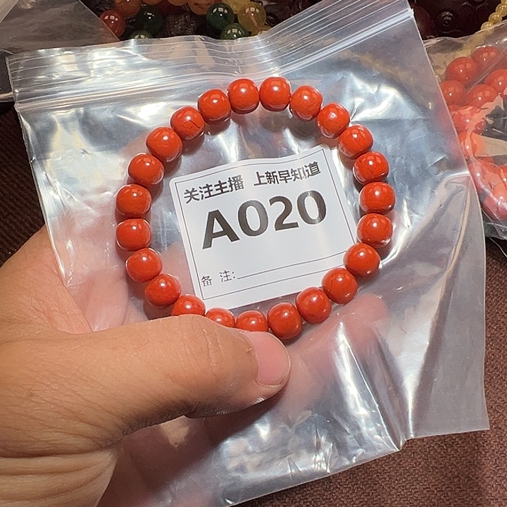 南红玛瑙好的未镶嵌