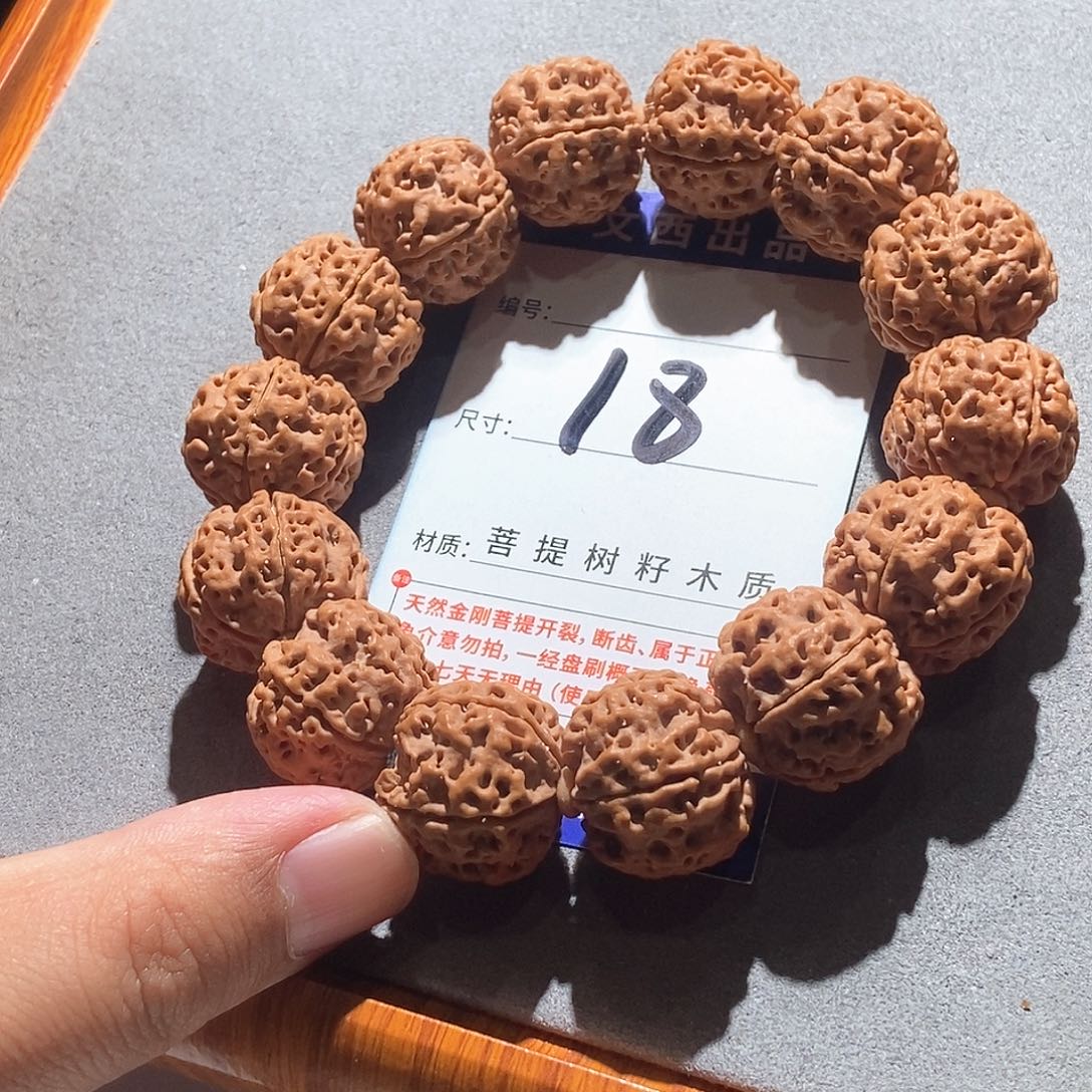 金刚菩提吊坠古龙铁籽原生态22mm