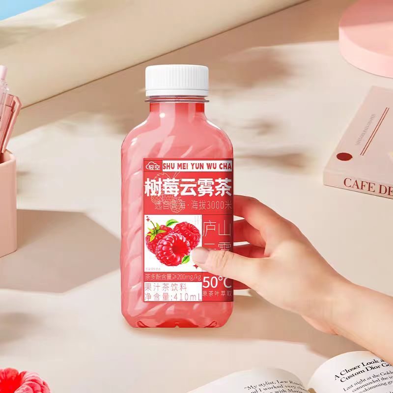 轻空树莓云雾茶410ml