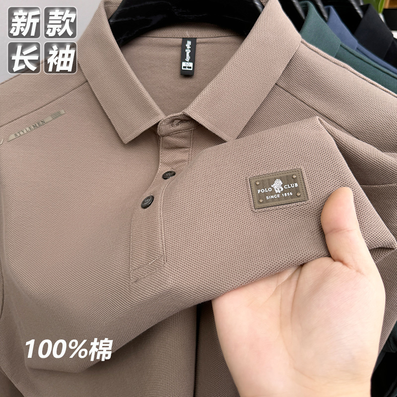 【100%棉】春秋季长袖polo衫休闲百搭插肩袖上衣新疆精梳纯棉T恤男