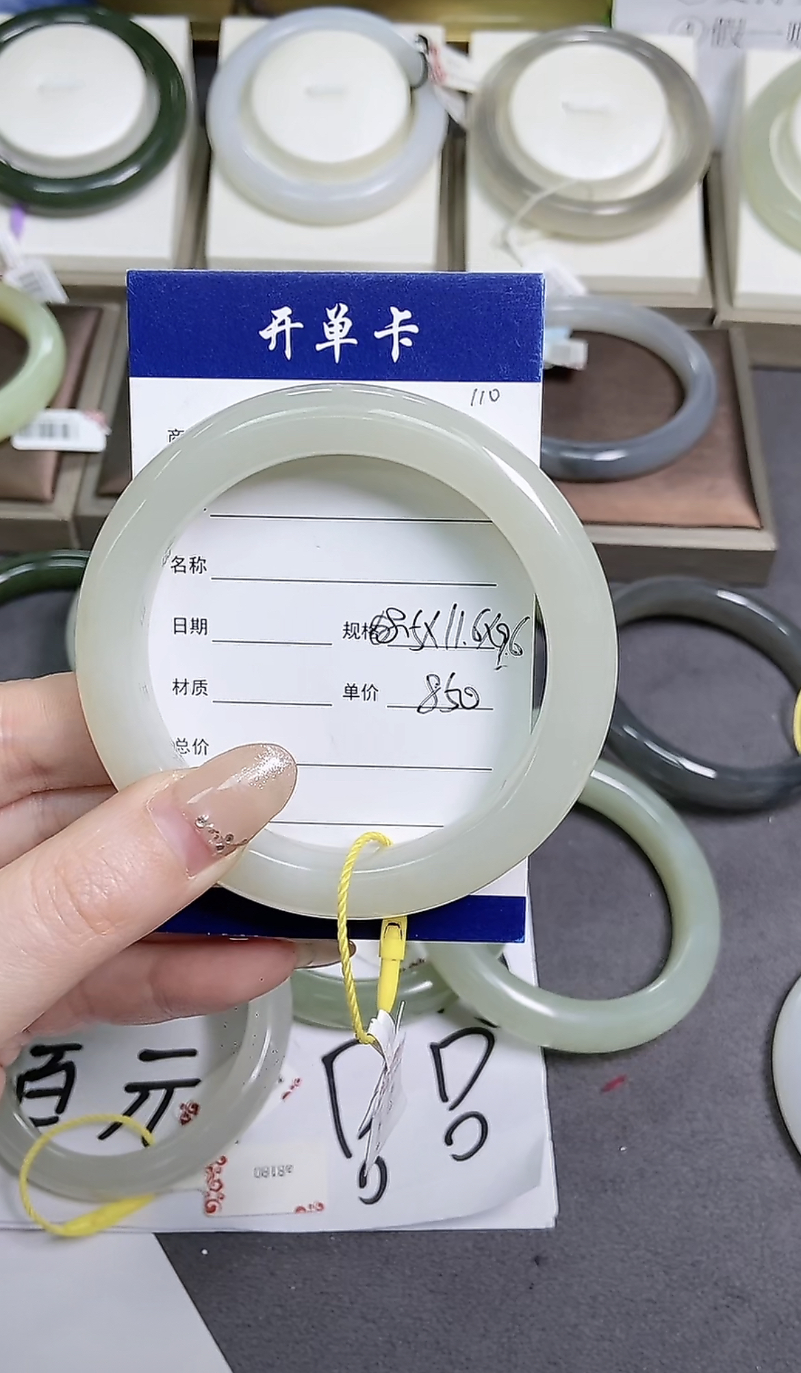 和田玉手镯玉镯58+