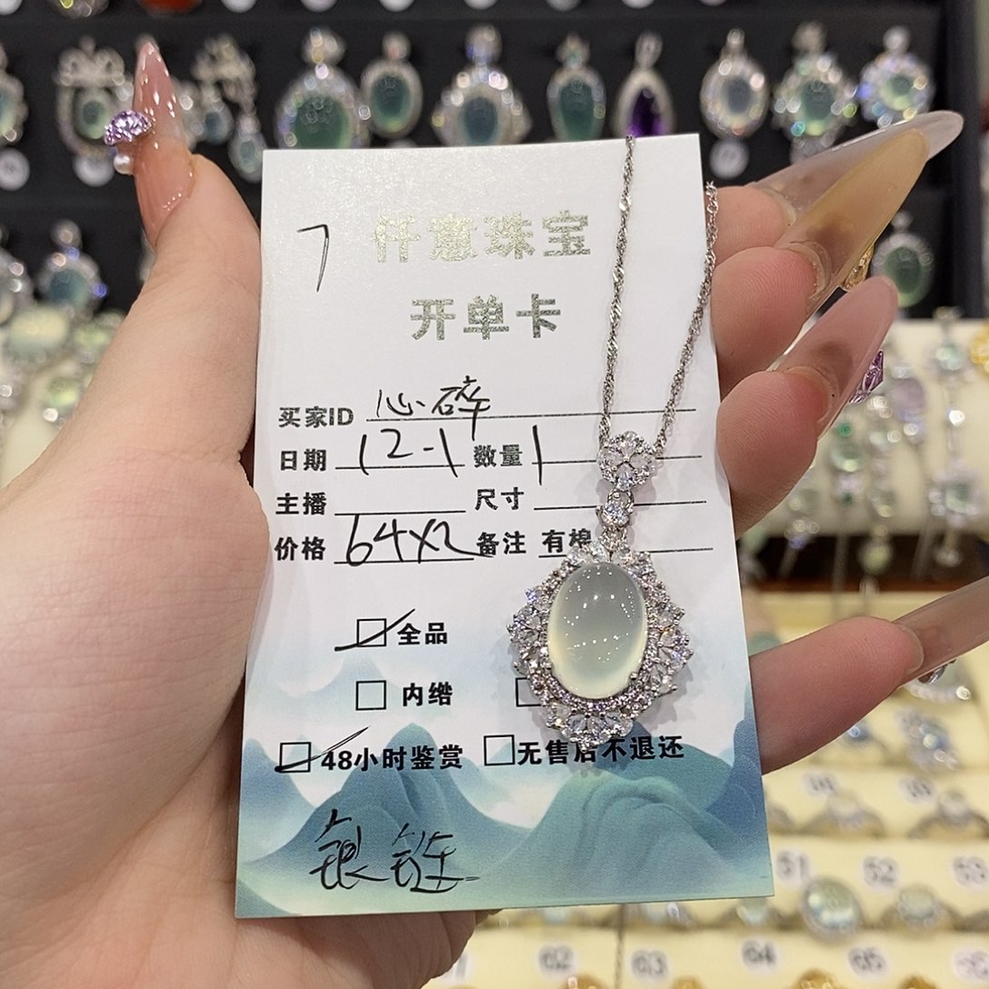 心***瓜蛇纹石玉银S925镶嵌颈饰