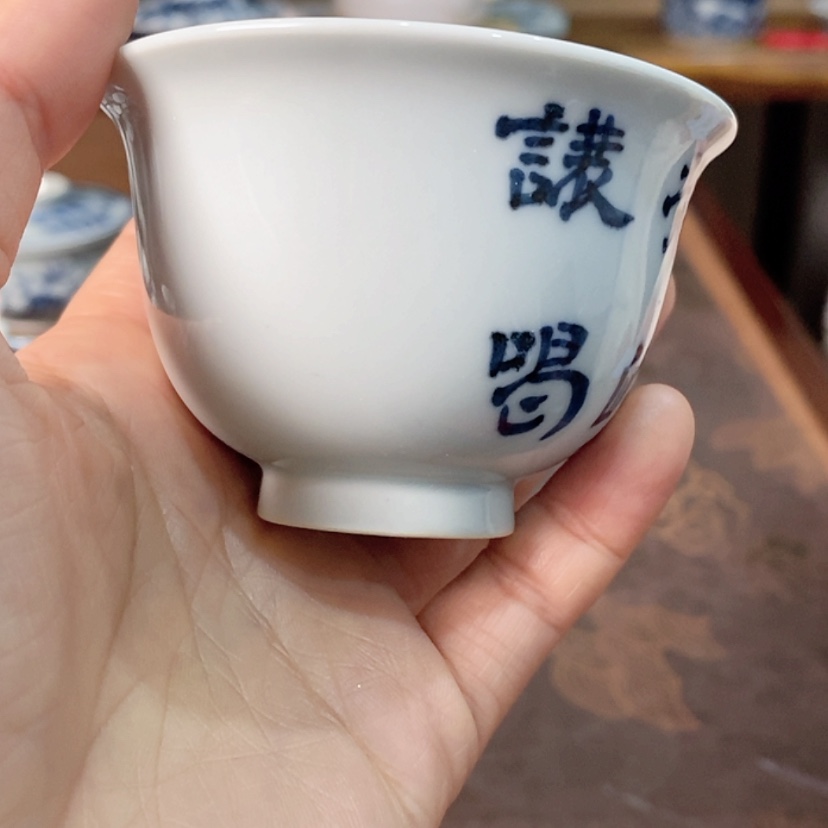 【闪购商品】杯青**雨福利主人册杯杯杯杯