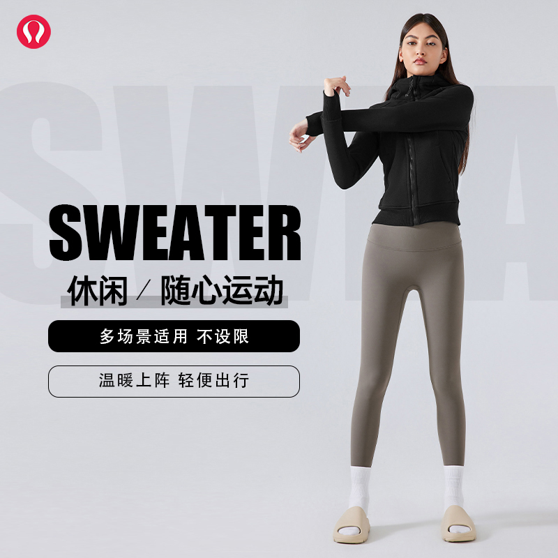 lulu露露首领2025年秋冬新款加绒连帽拉链运动外套女休闲户外健身