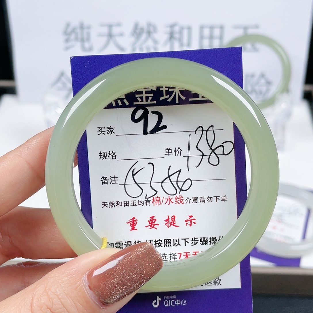 和田玉手镯未镶嵌