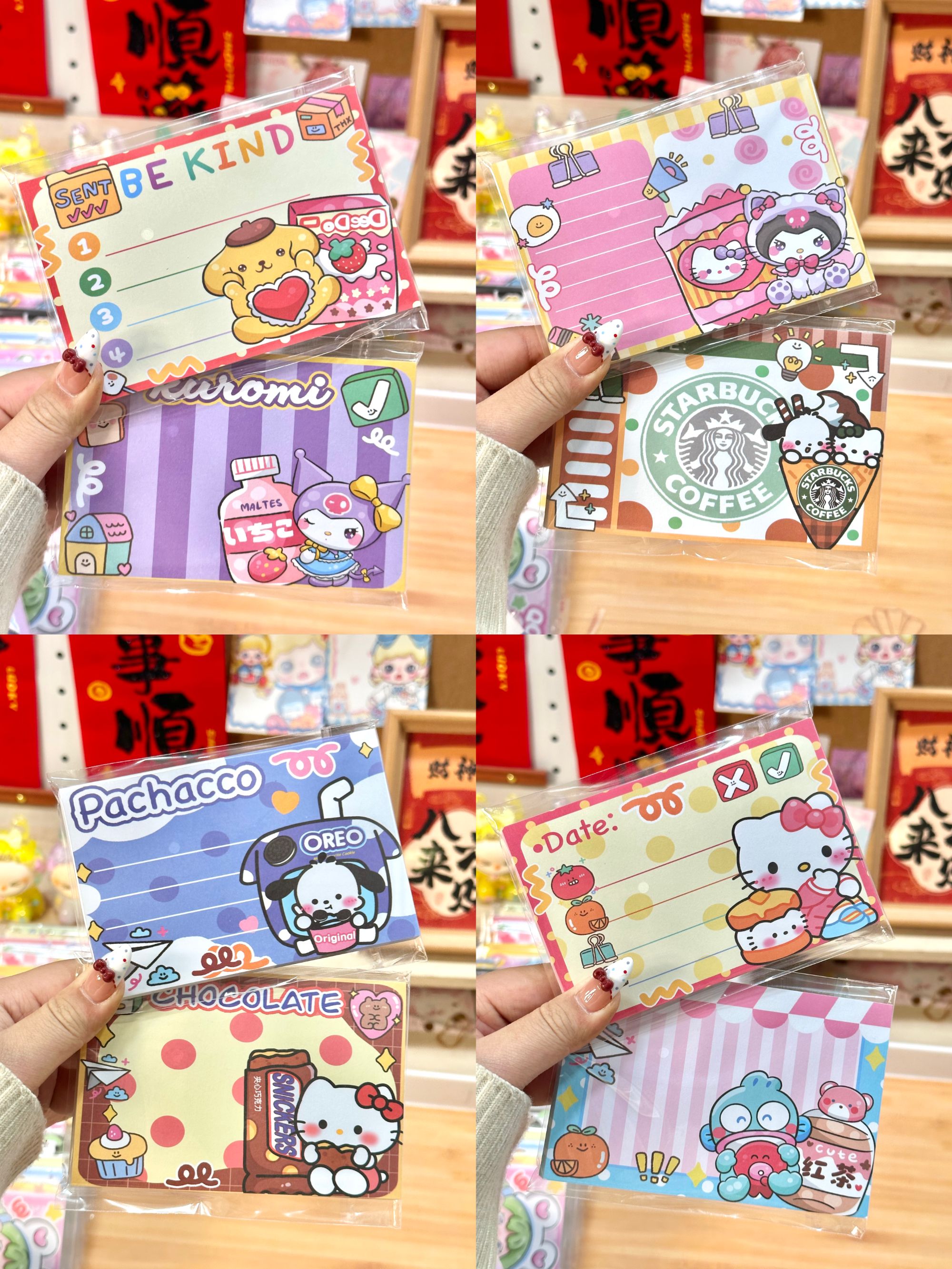 【封口贴】三丽鸥&横版拉布布  高颜值亮膜封口贴