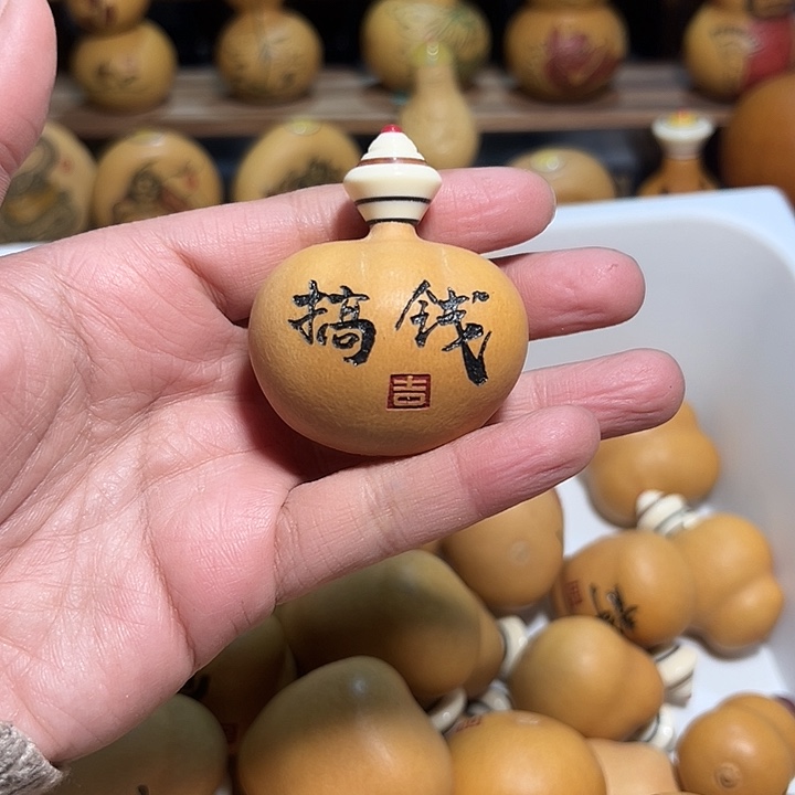 搞钱葫芦葫芦葫芦