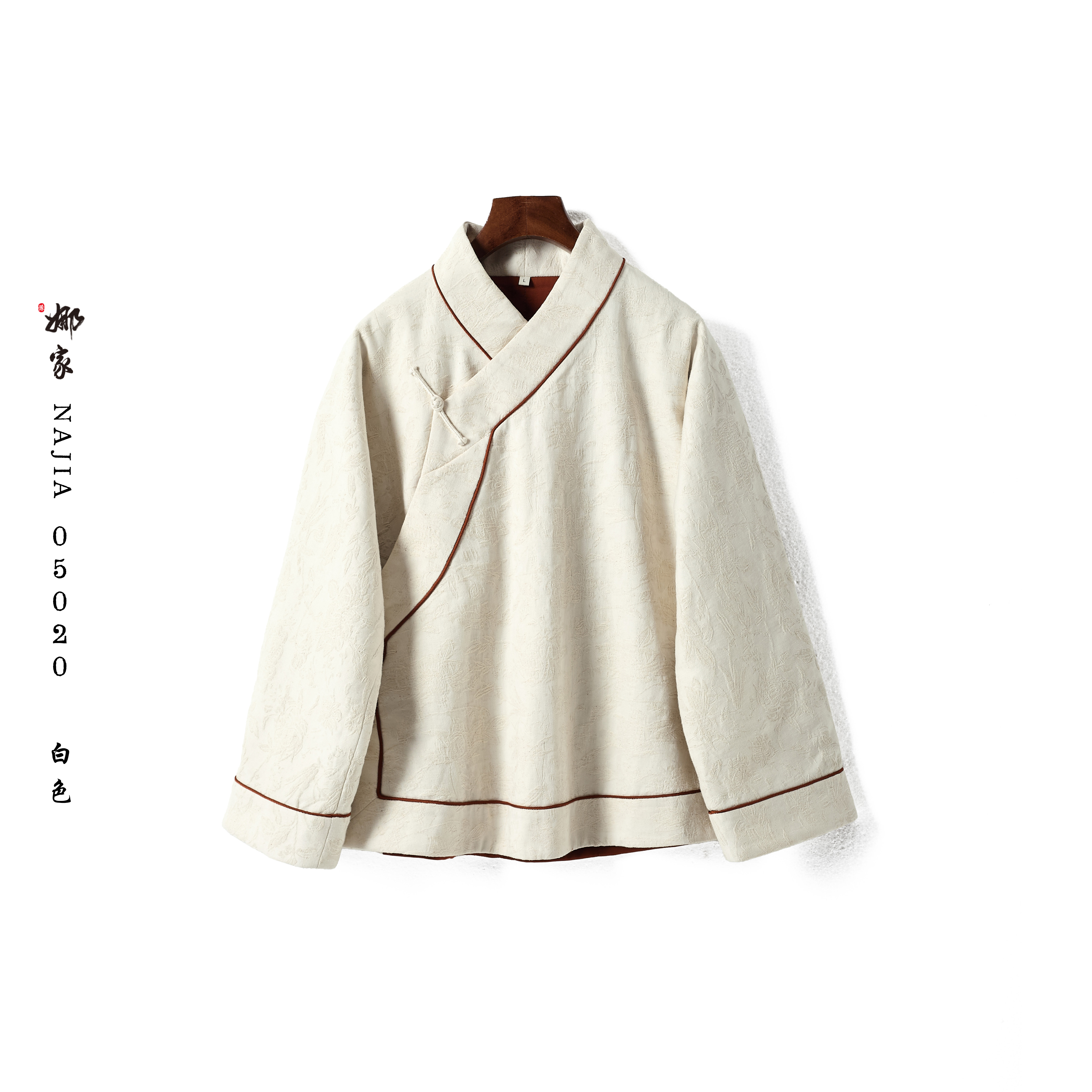 娜家·国风【凉莹万声】新中式上衣汉服白色