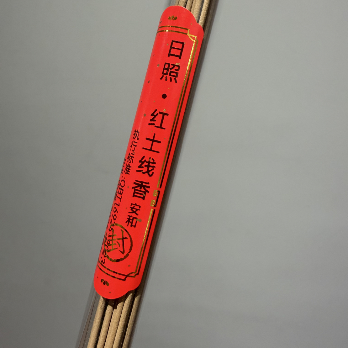 日照· 红土线香10克装