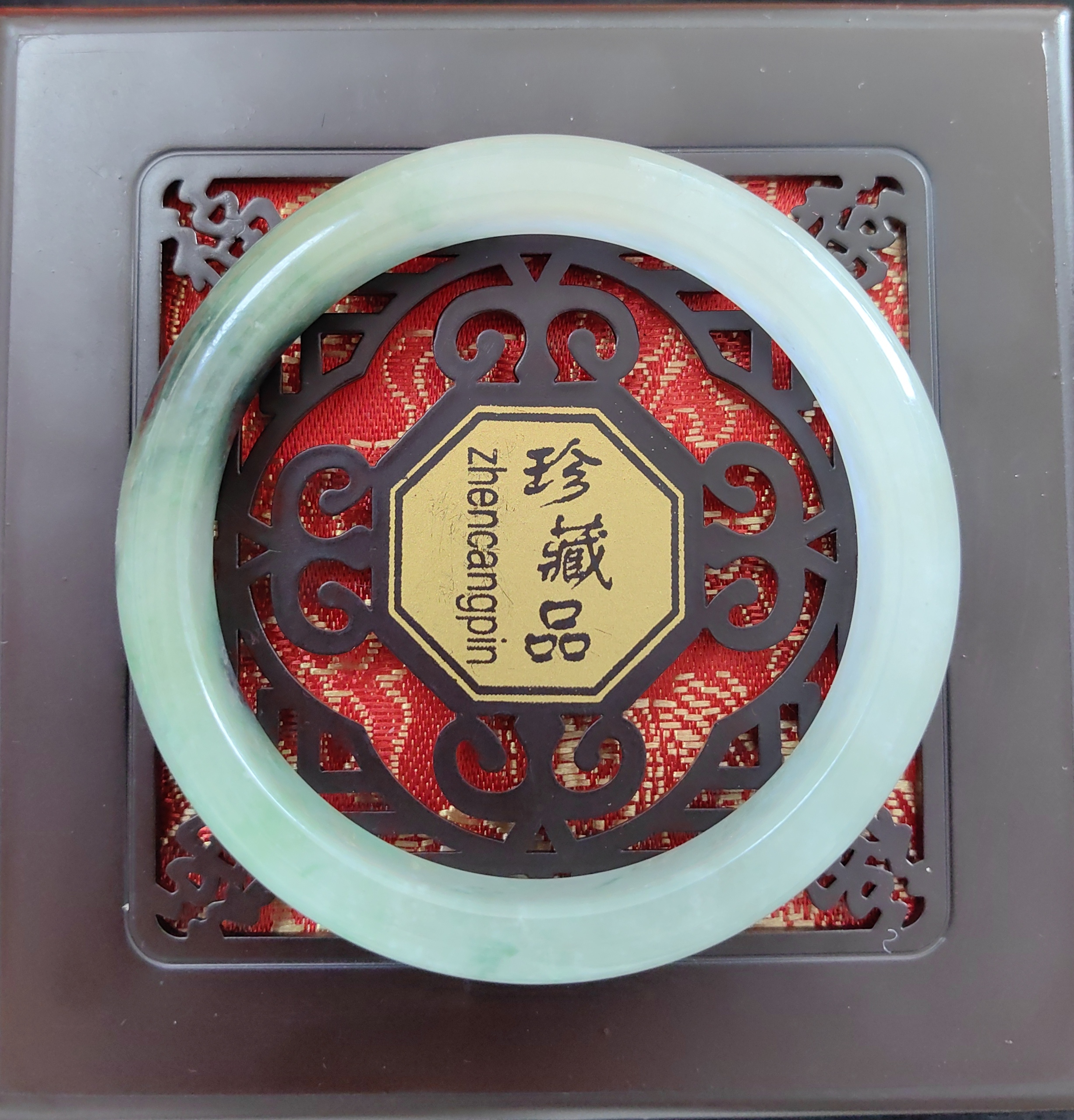 W1205五七＋缅甸冰透飘花翡翠手镯