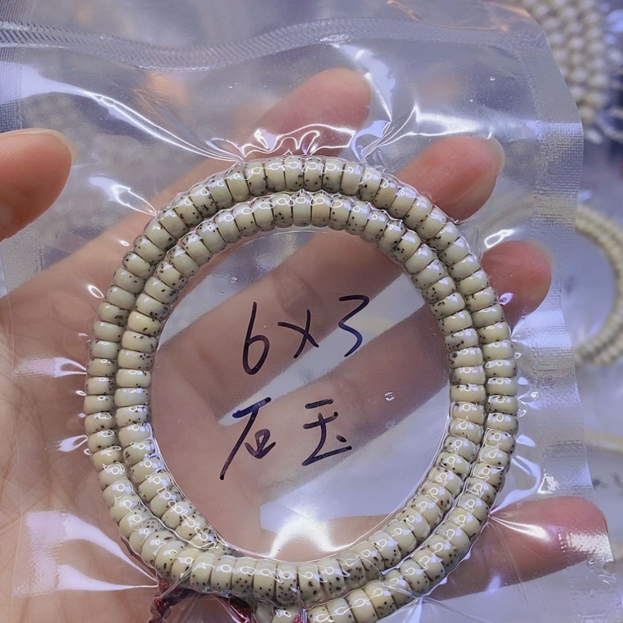 【闪购商品】星月菩提手串青***督星月