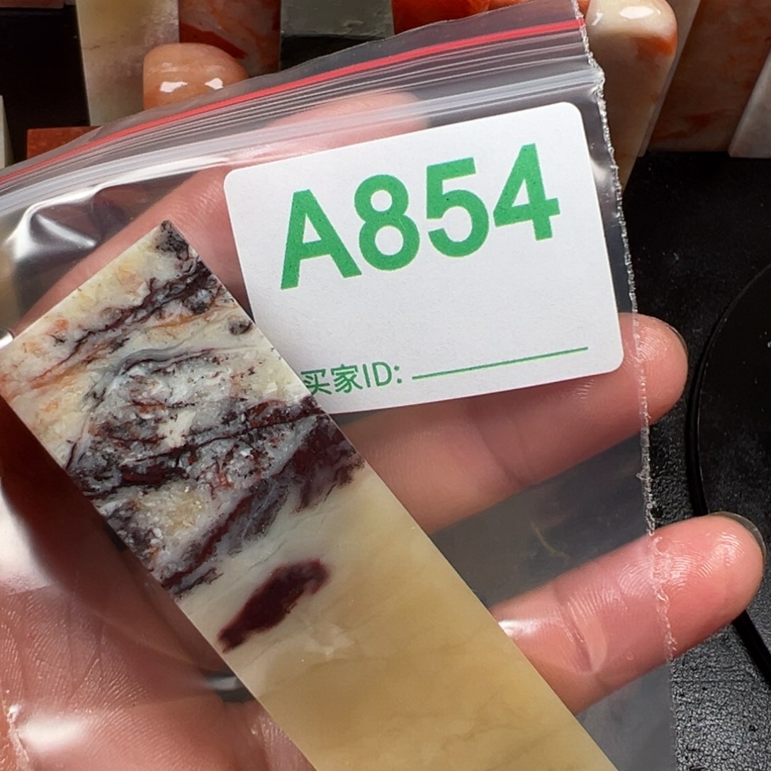 老挝石印石申*叟老挝的