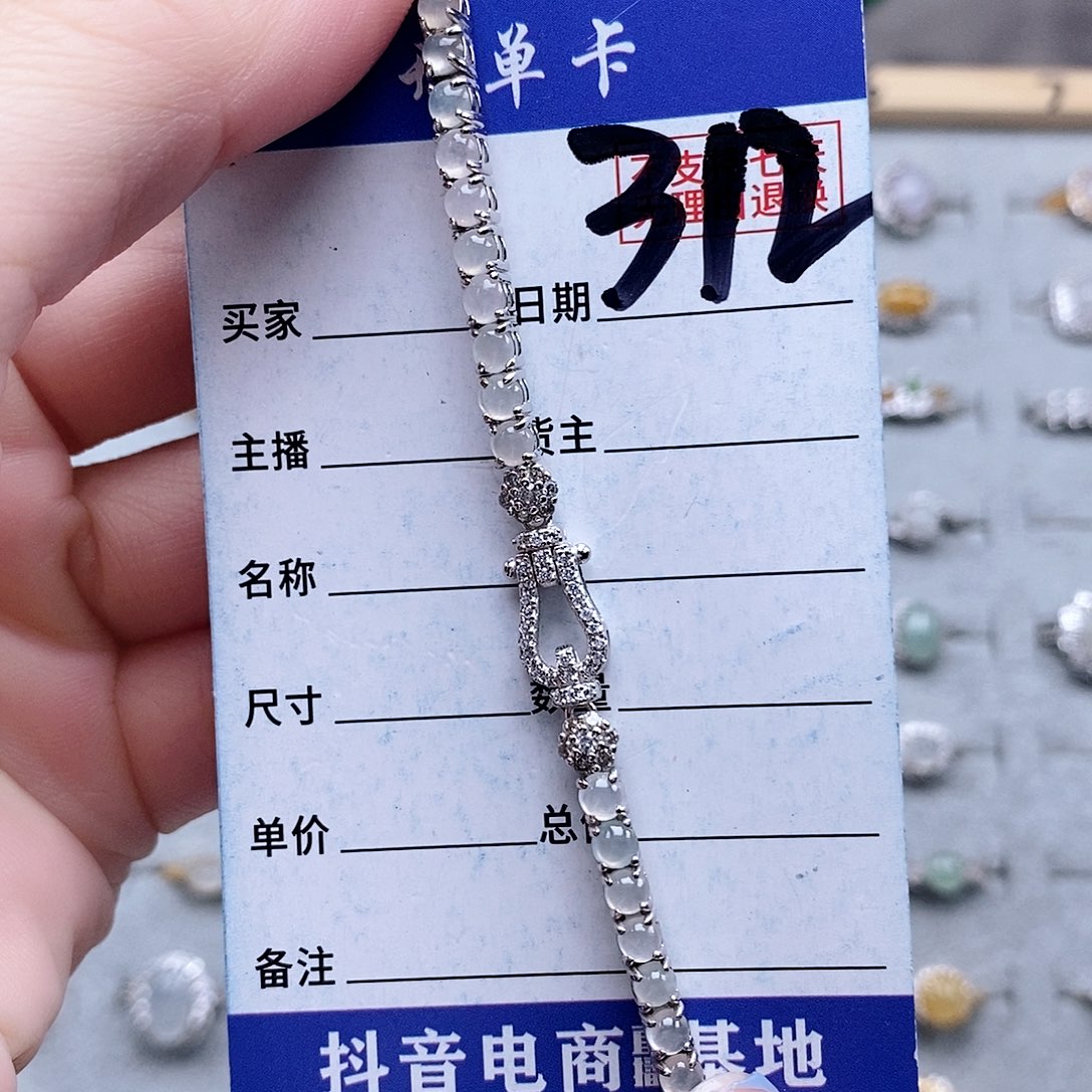 翡翠未镶嵌戒指手链