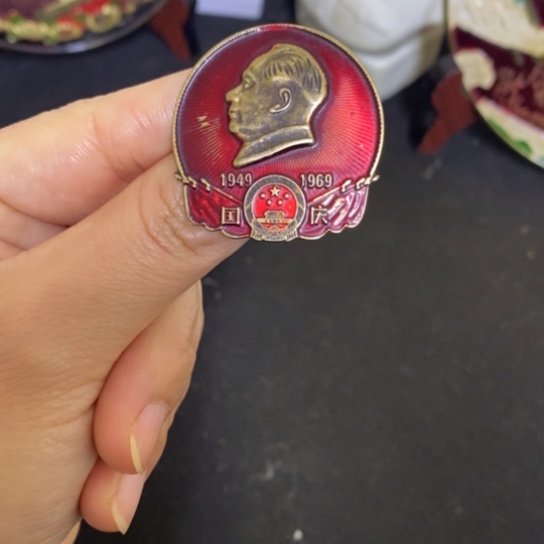 景德镇陶瓷研究所