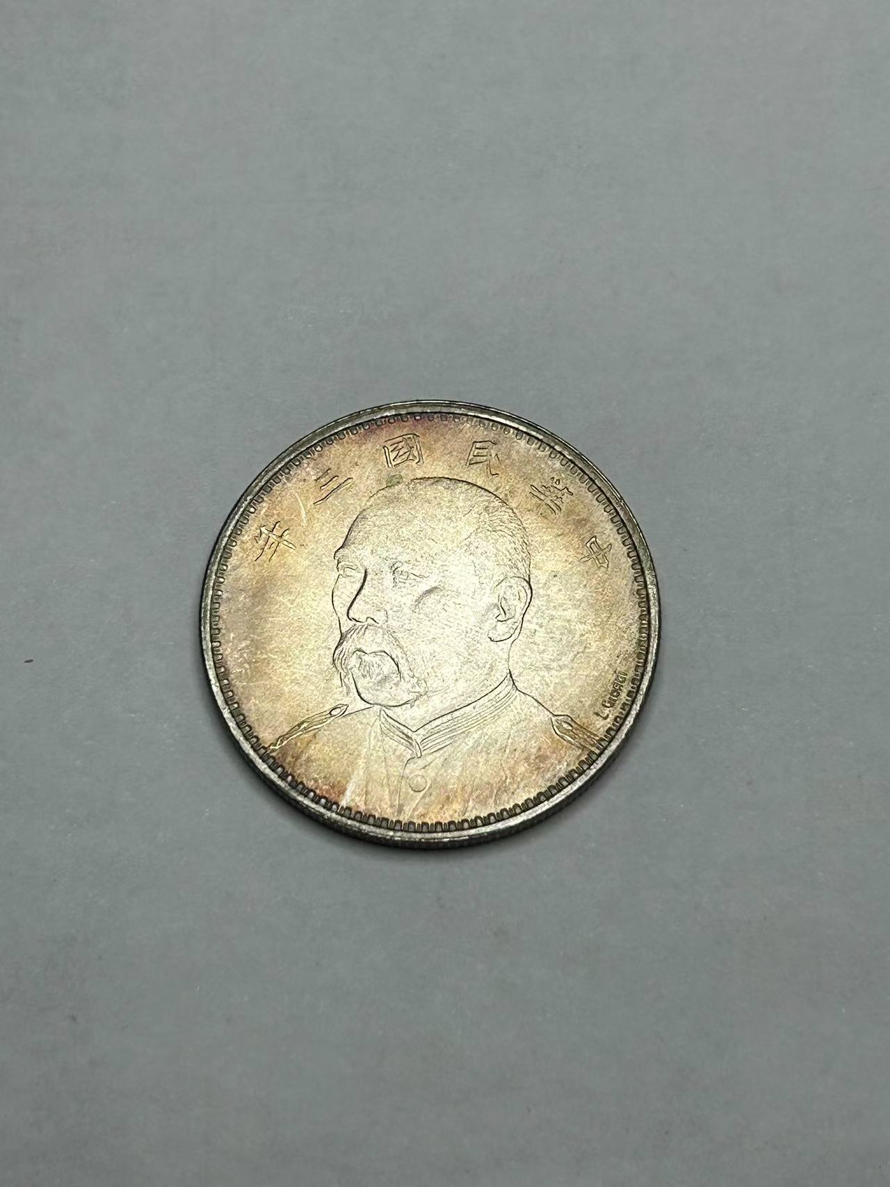 【闪购链接】TM00219复古三年孙先生签币